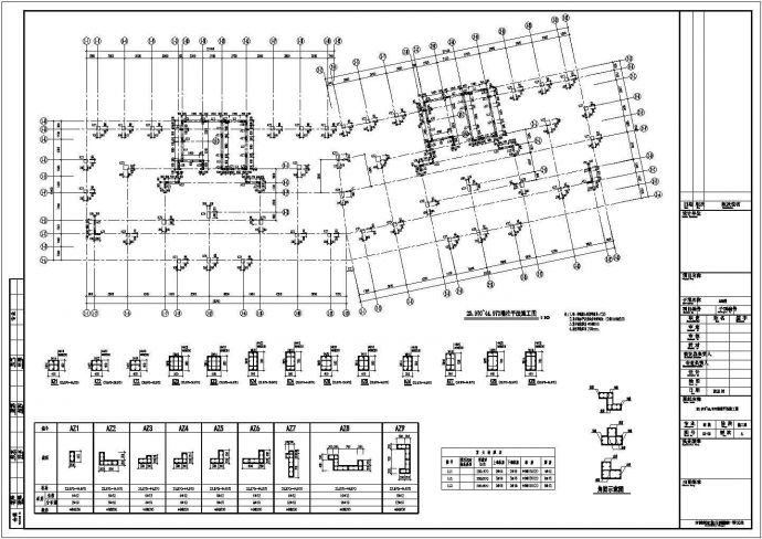 [湖南]地上十八层框剪结构商住楼结构施工图（仅地上部分）_图1