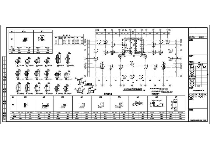 [湖南]十九层框架剪力墙结构商住楼结构施工图（仅地上部分）_图1
