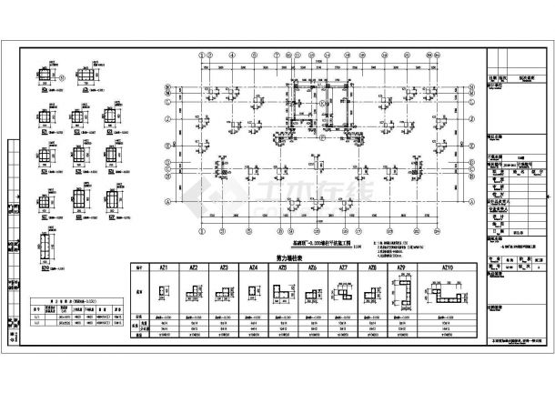 [湖南]十九层框架剪力墙结构商住楼结构施工图（仅地上部分）-图二