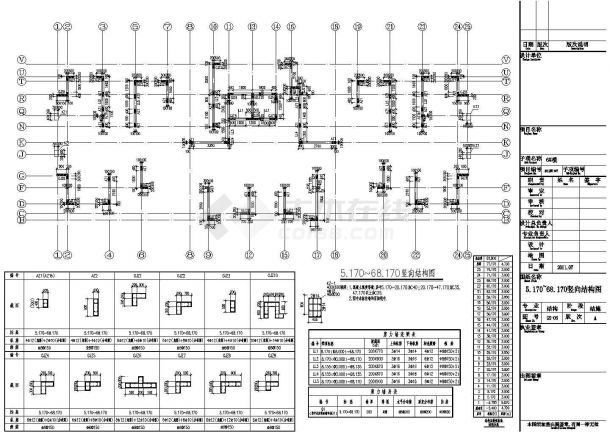 [湖南]地上二十五层框架剪力墙结构商住楼结构施工图-图一
