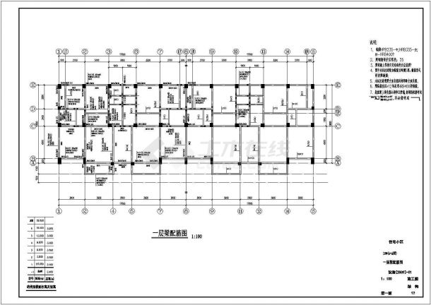 【都江堰】某住宅小区16号楼结构设计施工图-图二