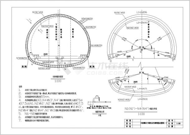 【贵州】铁路双线隧道复合式衬砌专用洞室及变压器洞室设计图-图二