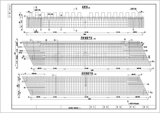【黑龙江】4&times;13m预应力混凝土简支空心板桥施工图（桥面连续）-图一