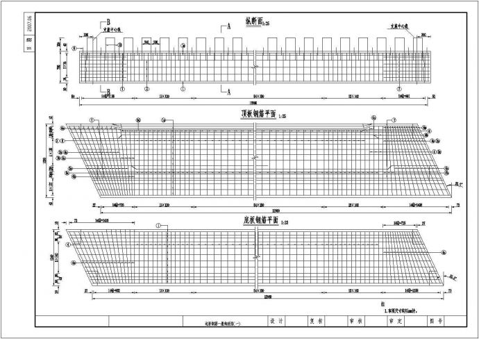 【黑龙江】4×13m预应力混凝土简支空心板桥施工图（桥面连续）_图1