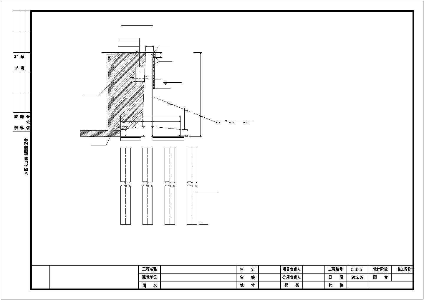 单跨20m先张法空心板桥与驳岸工程设计图