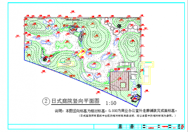 【昆明】庭院屋顶花园景观规划施工图-图一