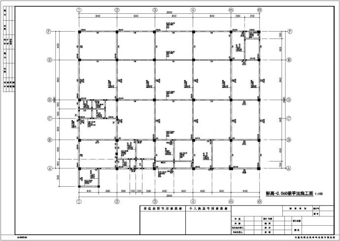 两层框架结构（屋面钢架）小学风雨操场结构施工图_图1