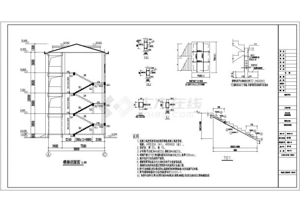 【湖南】地上四层框架结构教学楼结构设计施工图-图一