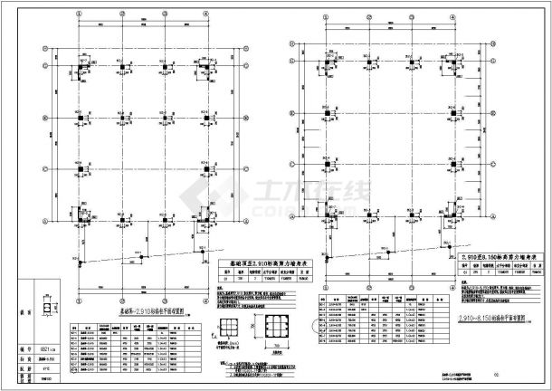 【山东】地上两层框架结构学校礼堂结构设计施工图-图二