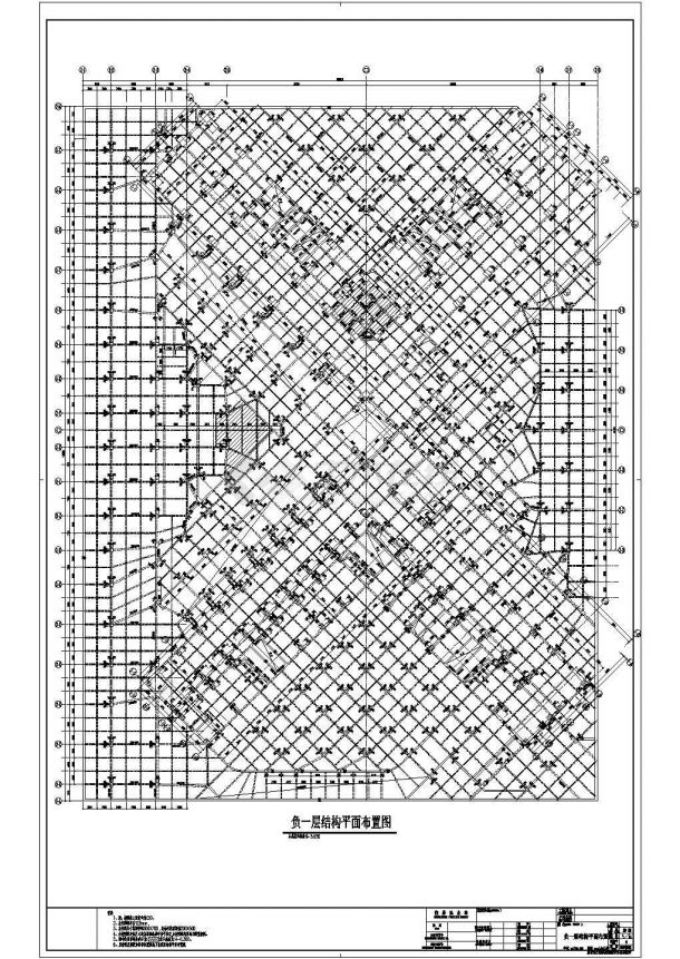 三十一层双V行框架剪力墙结构高层办公塔结构初步设计图纸-图二