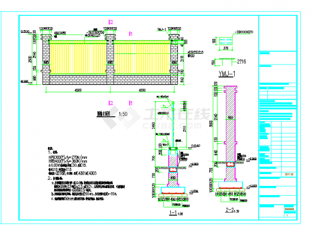 围墙结构施工详图（砌体墙柱与铁艺栏杆）-图一