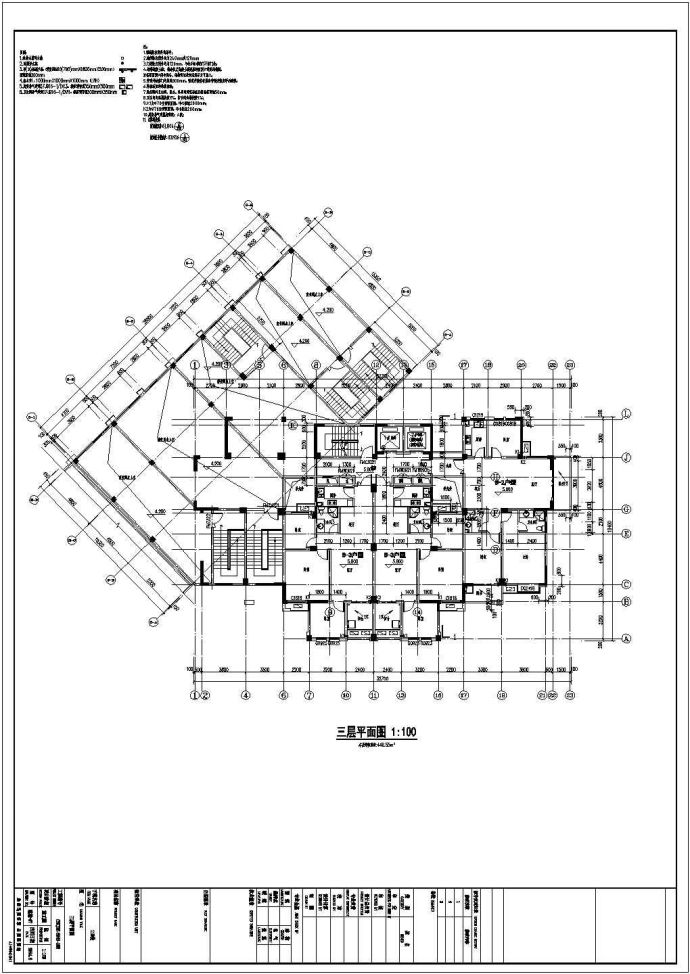 某十七层框剪结构高层综合楼结构施工图（含建筑图两层底商）_图1