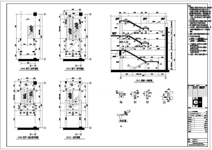 某三十七层框筒办公楼及商业附楼结构施工图（两层车库）_图1