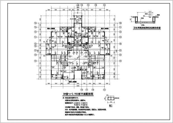 [贵州]二十二层高层框支剪力墙住宅结构施工图（69张地下4层）-图二