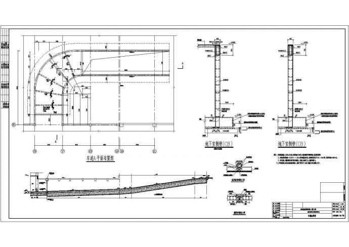 二十四层框架核心筒结构酒店结构施工图（含四层裙房、车库）_图1