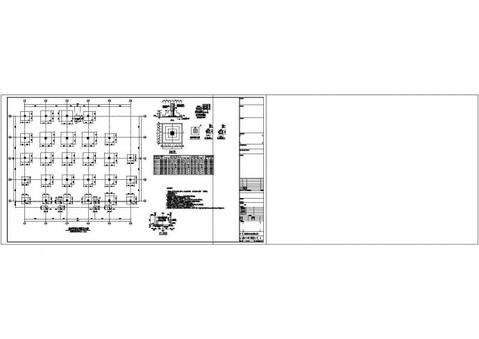 五层框架结构办公楼结构设计施工图（独立基础）_图1