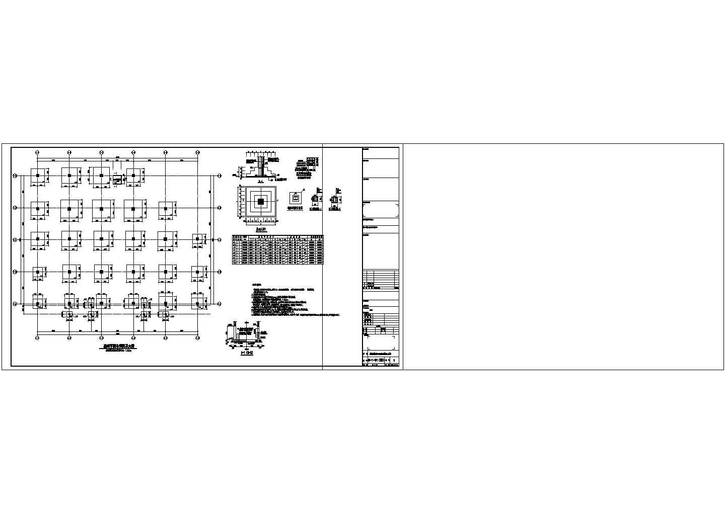 五层框架结构办公楼结构设计施工图（独立基础）