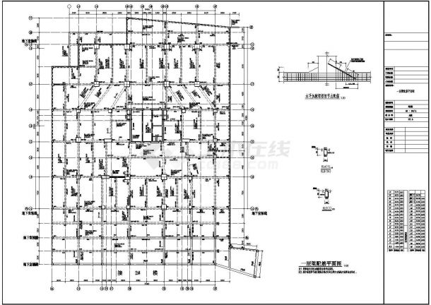 【四川】三十一层框支剪力墙结构综合楼结构设计施工图-图一