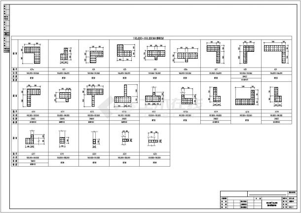 某三十七层框架核心筒结构超高层综合办公楼结构施工图（地标建筑、带停机-图二