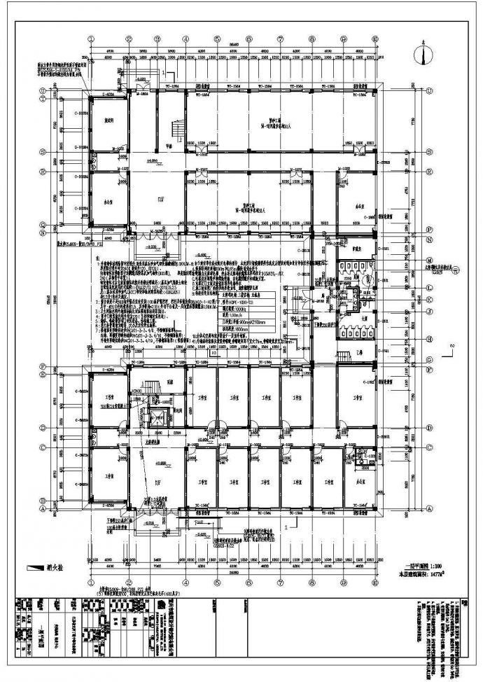 某三层中专办公楼、门卫、泵房全套施工图纸_图1