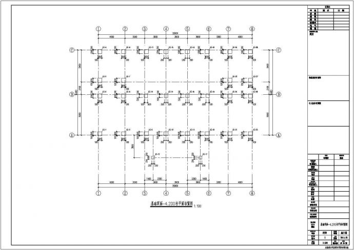 [云南]地上四层框架结构办公楼结构施工图_图1
