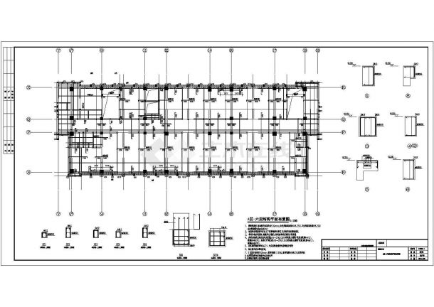 [江苏]地上八层框架结构办公楼结构施工图-图一