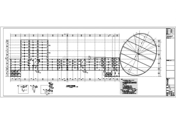 [湖北]六层框架结构化工办公楼结构施工图（含建筑图大礼堂）-图二