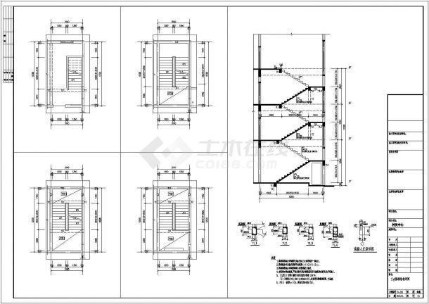 [温州]四层框架结构村民中心办公楼结构施工图（含建筑图）-图一