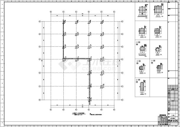 [浙江]地上二层钢网壳屋盖结构办公楼结构施工图-图一