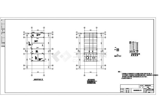 五层框架结构高等专科学校办公楼结构设计施工图-图一