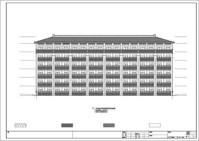六层框架结构男生宿舍楼结构设计施工图（含建筑图）_图1