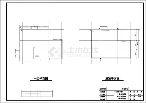 【贵州】某独立基础污水处理厂结构设计施工图-图一