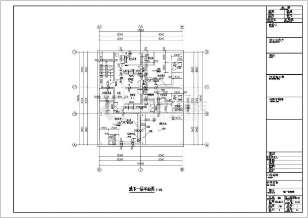 [天津]五层框架结构调度中心办公楼结构图（含建筑）-图一