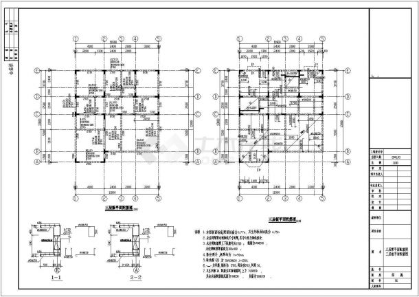 小型框架结构别墅全套结构图纸（含配筋图）-图二