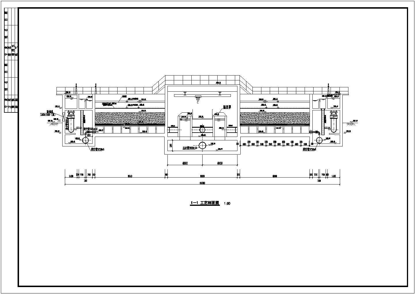 [北方]供水厂锰砂滤池施工图