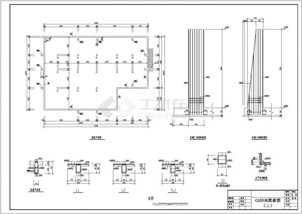 某造纸厂构筑物结构图（无结构说明，共16张）-图二