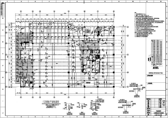 【湖南】地上十八层框筒结构五星级酒店结构设计施工图_图1