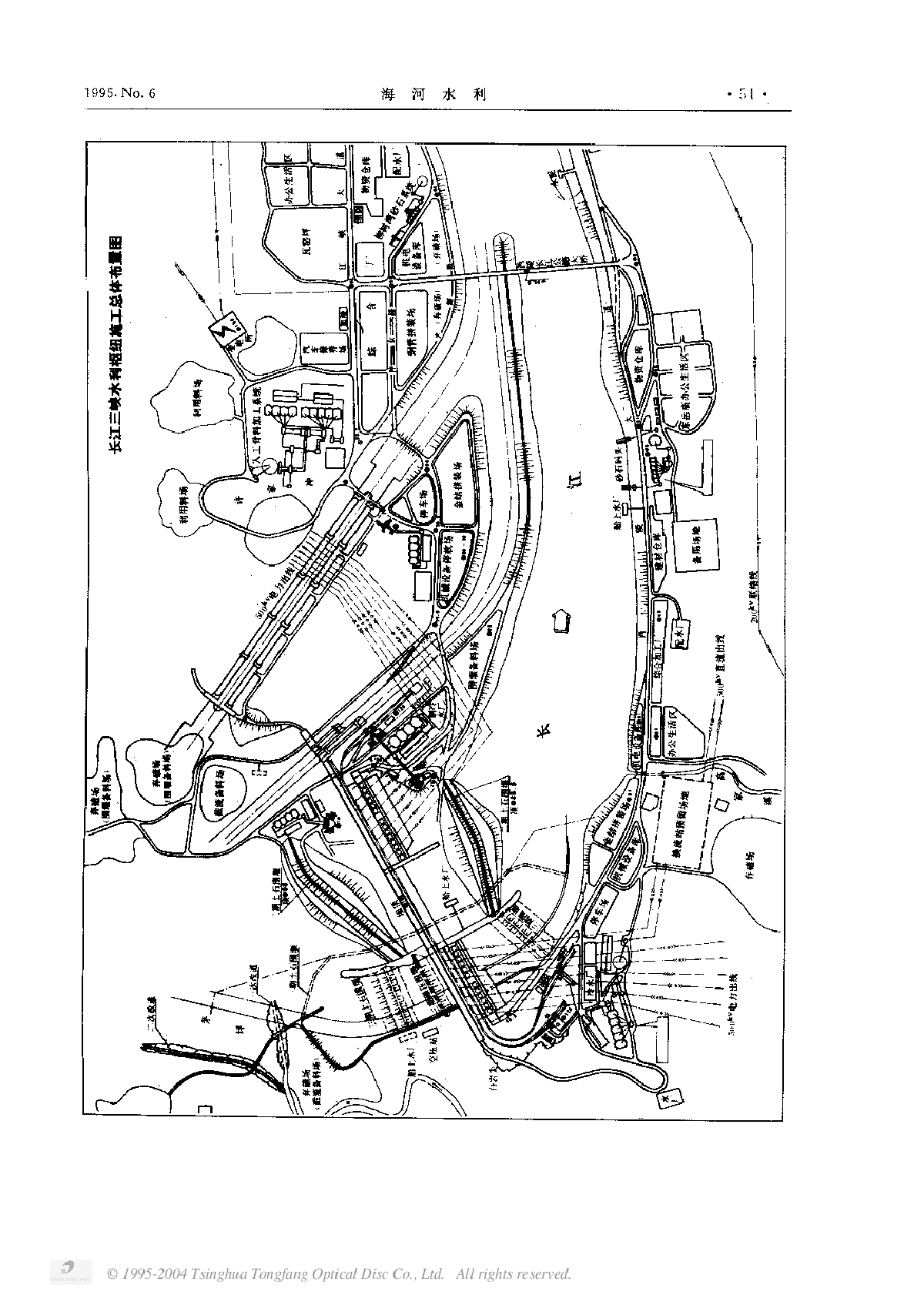 长江三峡水利枢纽布置及施工组织设计