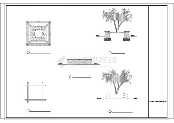 方形树池及木构架树池施工图-图一