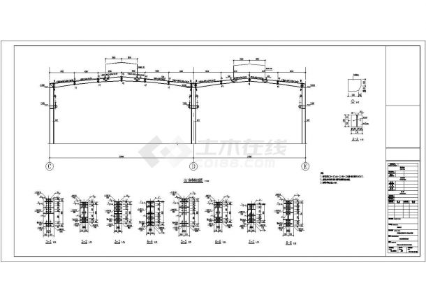 轨道交通综合基地联合检修库结构设计施工图-图二
