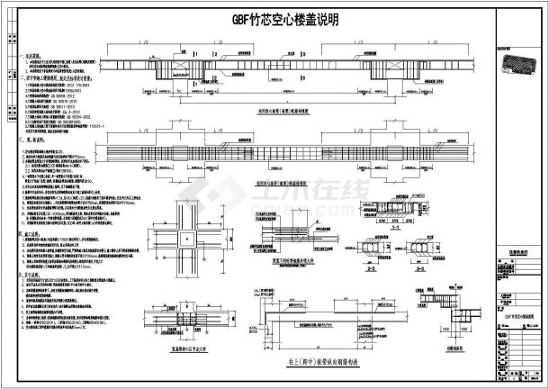 【四川】地下二层框架结构地下车库结构设计施工图-图一