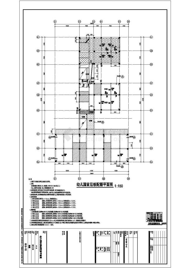 【广东】五层框架结构幼儿园结构设计施工图（含钢筋下料）-图一