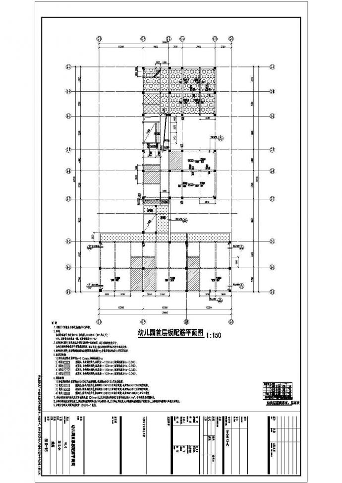 【广东】五层框架结构幼儿园结构设计施工图（含钢筋下料）_图1