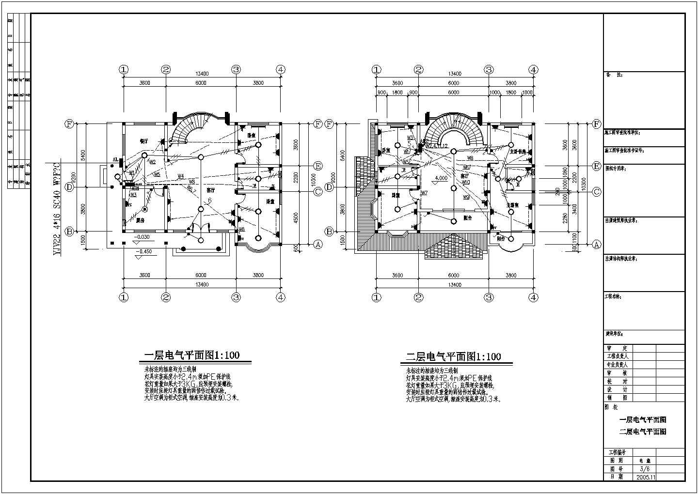 石首市某三层别墅排水电气CAD布置图