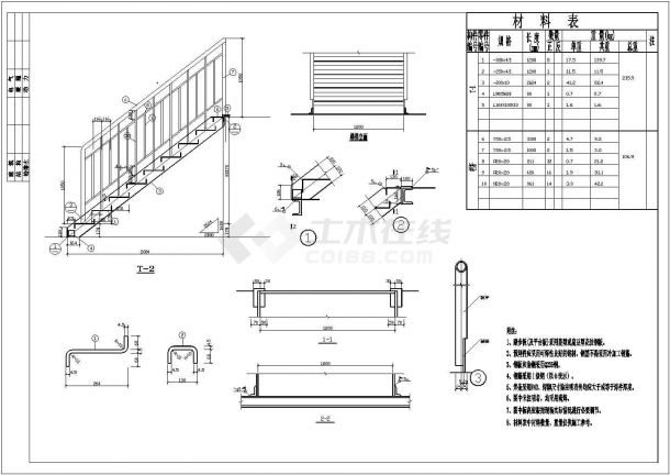 钢结构楼梯 结构施工图（含5套）-图二