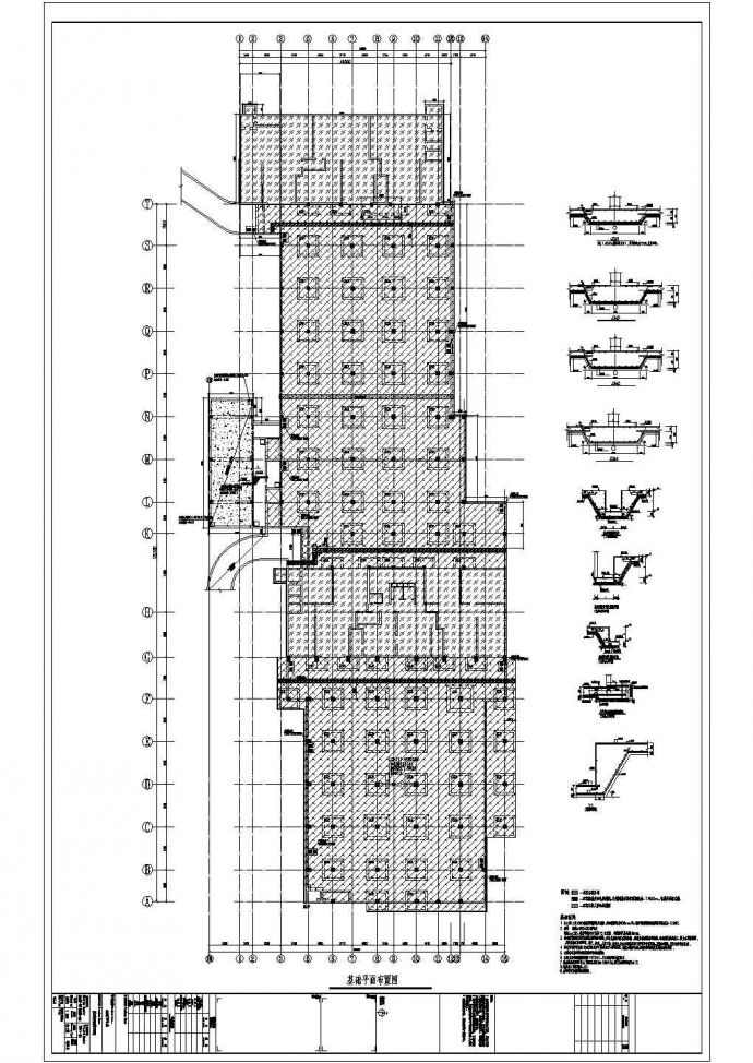 [北京]地下一层框架剪力墙结构地下车库结构施工图_图1