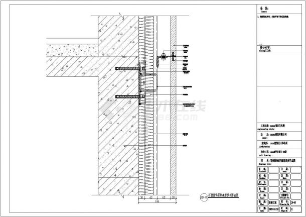 【淄博】某住宅地下部分石材幕墙工程设计图-图二