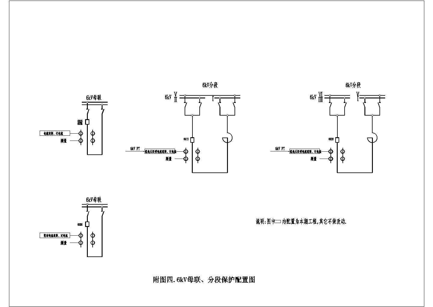 某电站微机保护装置电气设计图