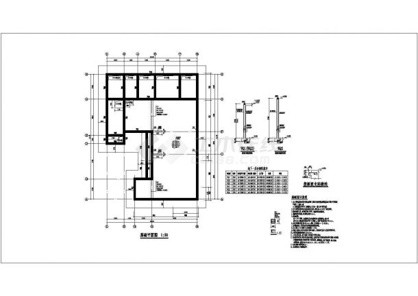 【天津】某住宅楼结构设计图（框架结构，共3张）-图二