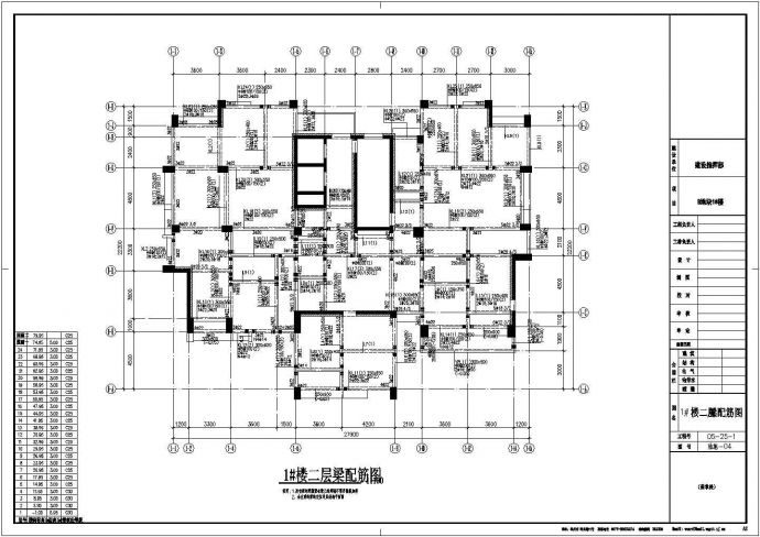 某安居改建工程结构设计图，共32张图_图1